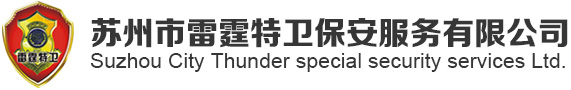 蘇州卡斯曼包裝機(jī)材有限公司
